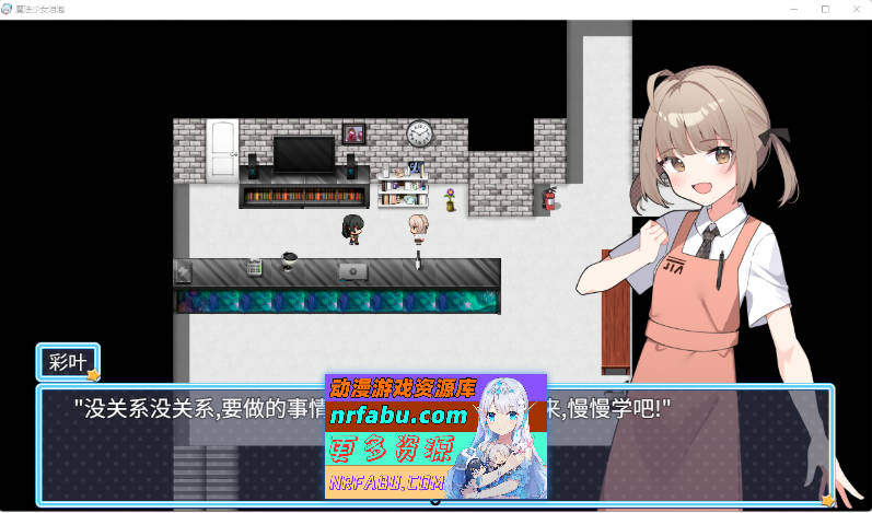 魔法少女泪泡 官方AI汉化版 [新作] [1.3G]