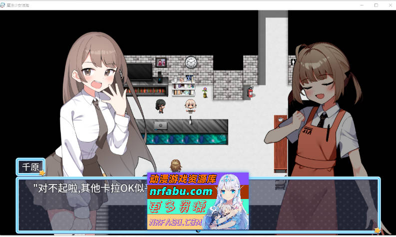 魔法少女泪泡 官方AI汉化版 [新作] [1.3G]