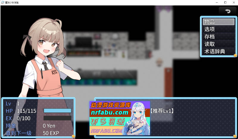 魔法少女泪泡 官方AI汉化版 [新作] [1.3G]