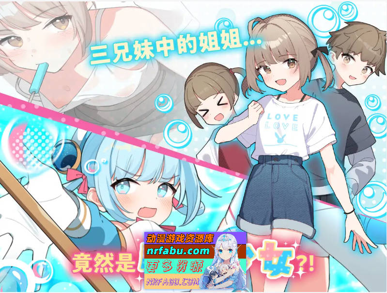 魔法少女泪泡 官方AI汉化版 [新作] [1.3G]