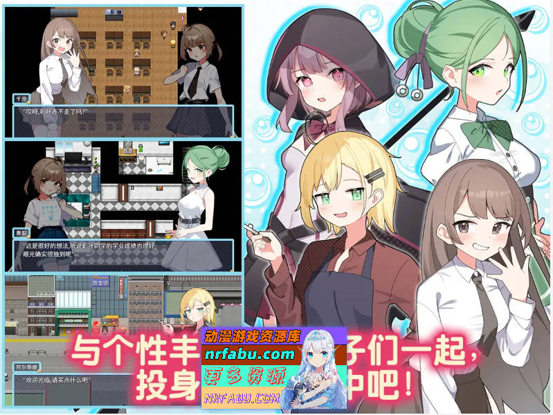 魔法少女泪泡 官方AI汉化版 [新作] [1.3G]