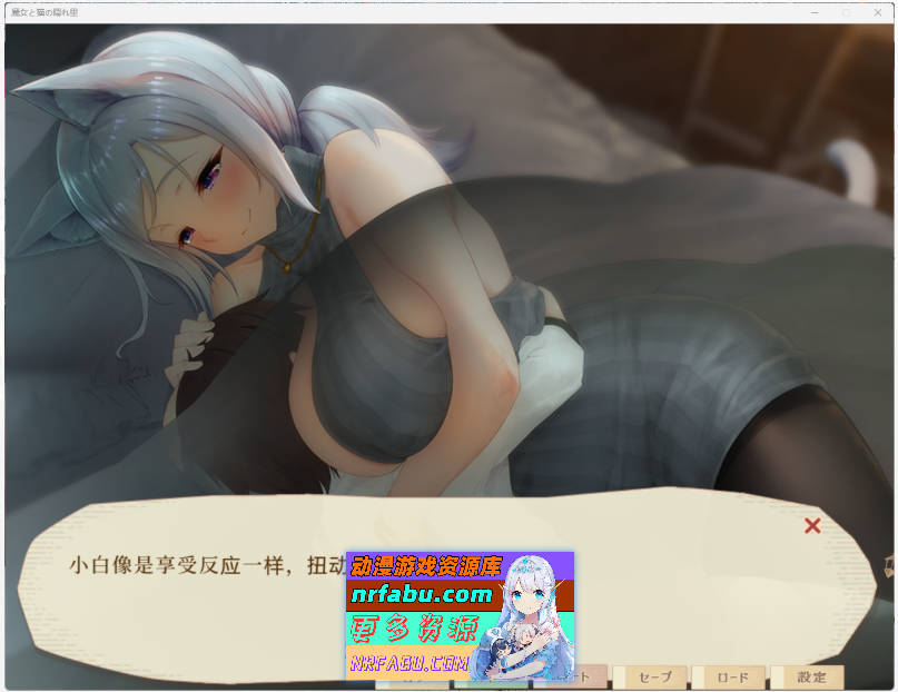 魔女与猫的桃源乡 Ver1.01 DL官方中文版+全CG存档[全CV][1.1G]