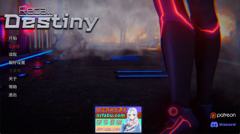 回忆命运V0.1b AI汉化版[PC+安卓][1.1G]