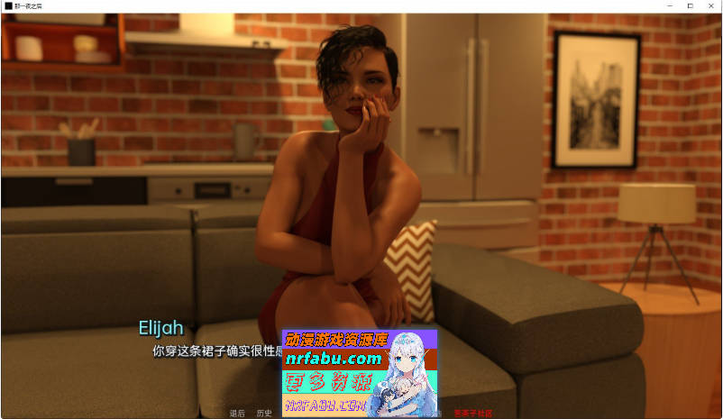 那一夜之后Ch.8 P2 AI汉化版[PC+安卓][4.5G]