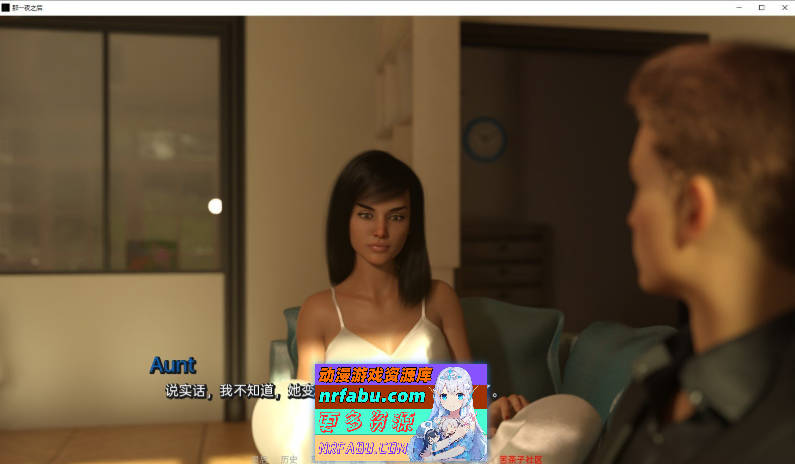 那一夜之后Ch.8 P2 AI汉化版[PC+安卓][4.5G]