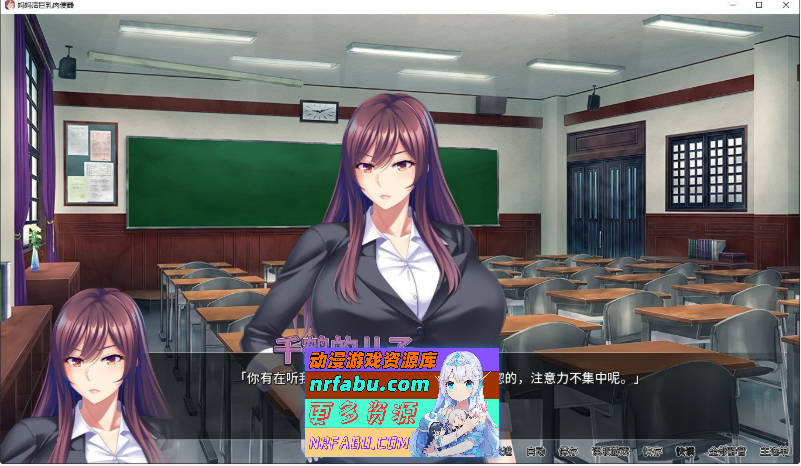 妈妈活巨汝肉便器 官方中文版+全CG存档[新作][660M]