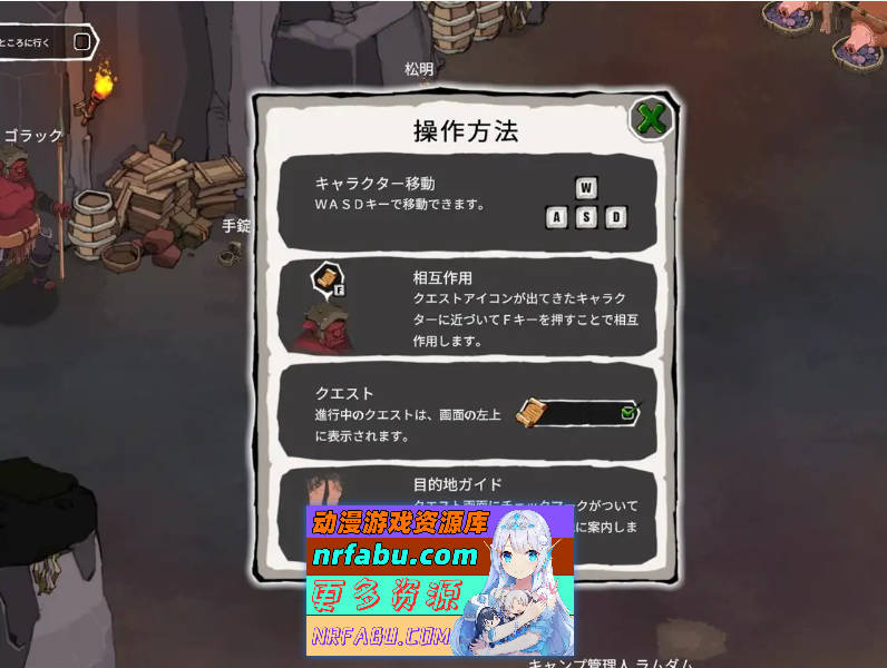 艾琳娜的故事 正式版[新作][770M]