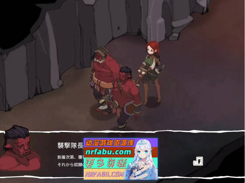 艾琳娜的故事 正式版[新作][770M]