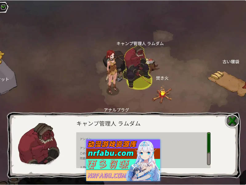 艾琳娜的故事 正式版[新作][770M]