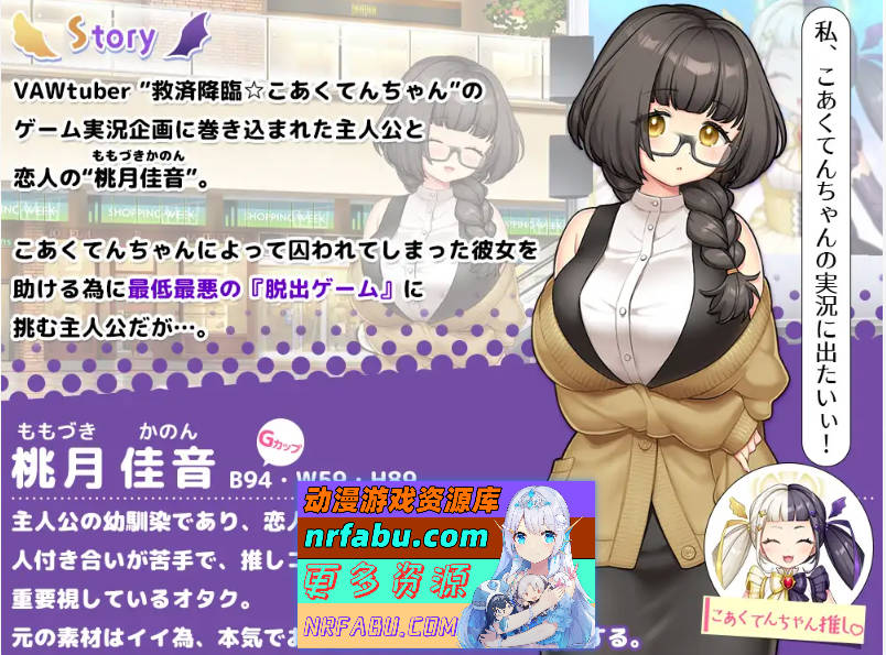 [精品RPG][NTR×休闲逃脱游戏]COCUISM 挂载AI汉化版 [新作] [1.5G]