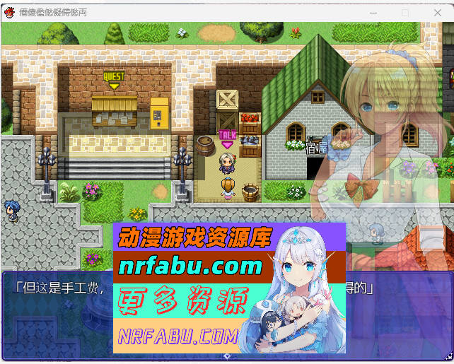 [精品RPG/换装]在异世界拯救被魔王夺走的好友的同时，也拯救了世界！？ 内嵌AI汉化版 [920M]