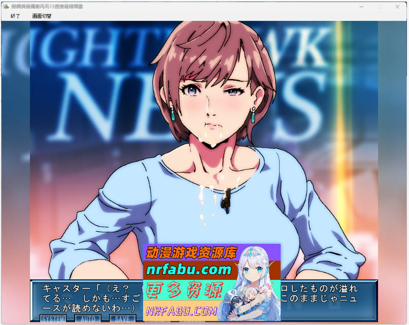 [ADV] [Nighthawk] Complete series 时间停止怀表系列 ストッピング 13部合集[3.3G]