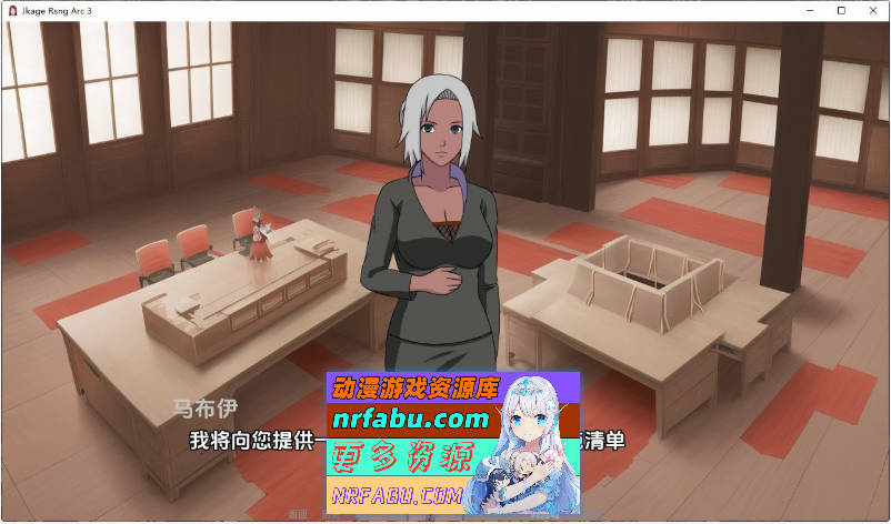 [欧美SLG]火影同人：忍者后宫-异族崛起 第3章 V2.21a AI汉化版[更新][PC+安卓][3.2G]
