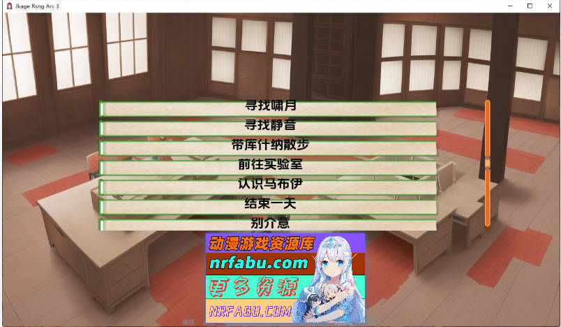 [欧美SLG]火影同人：忍者后宫-异族崛起 第3章 V2.21a AI汉化版[更新][PC+安卓][3.2G]