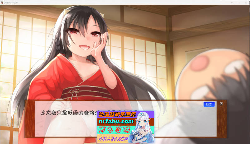 [互动SLG/全动态]鬼娘乱舞·爱奴养成日记 V2.01 步兵重置巴比伦汉化版[2G]