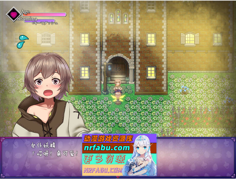 [逃脱RPG]悠亚的甜蜜小屋 ～魅魔妈妈与异界宅邸～黑猫汉化版[1.1G]