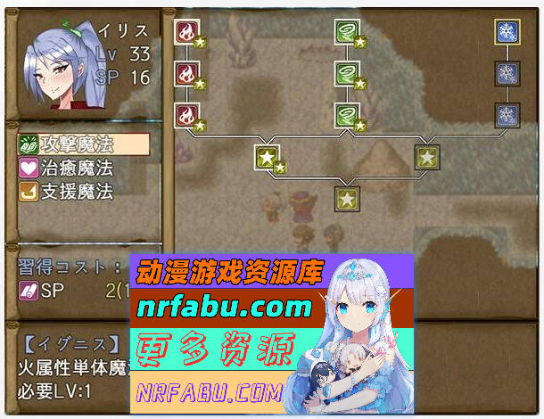 [爆款RPG]留级魔女与贤者之石 0721官方中文版 [新作] [1.1G]