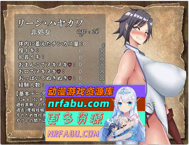 [爆款RPG]留级魔女与贤者之石 0721官方中文版 [新作] [1.1G]