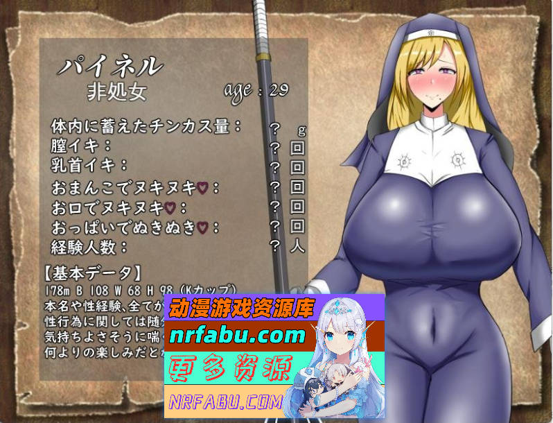 [爆款RPG]留级魔女与贤者之石 0721官方中文版 [新作] [1.1G]