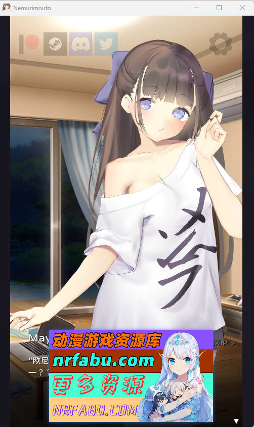 沉睡的妹妹 Nemurimouto v0.08 官方中文步兵版[4月更新][PC+安卓 ][380M]