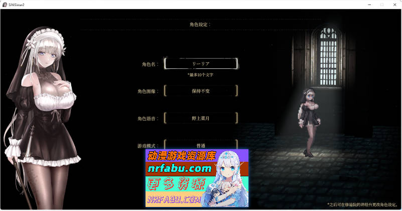 哥特少女勇闯恶魔城2 SiNiSistar2 V1.0.1 官方中文正式版[新作][2G]