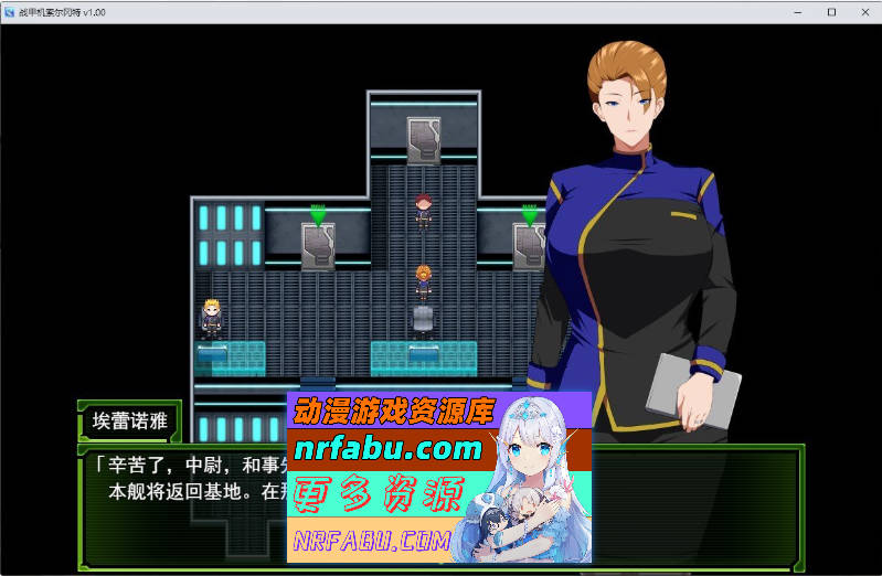 [爆款RPG]战甲机索尔冈特PlusV2.00 官方中文步兵版+存档[大更新/NTR/新DLC][1.4G]