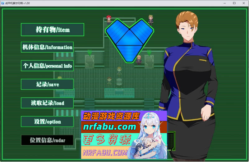 [爆款RPG]战甲机索尔冈特PlusV2.00 官方中文步兵版+存档[大更新/NTR/新DLC][1.4G]
