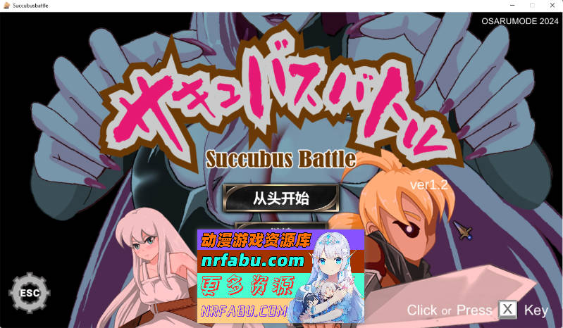 [ACT] 魅魔对战 V1.2官方中文版 [3G]