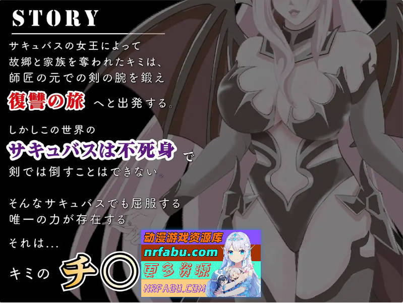 [ACT] 魅魔对战 V1.2官方中文版 [3G]