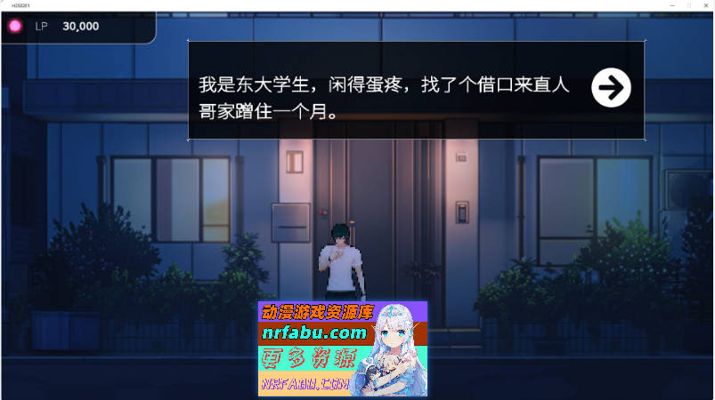 [像素SLG/汉化/动态]草批模拟器：夜猫子 官方中文步兵版 [新作] [2.1G]