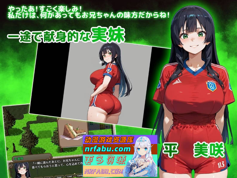 [SRPG/汉化/NTR]NTR被寝取的学园～花季少女与异界来客～ SIDE正义 挂载AI汉化版 [新作] [2.5G]