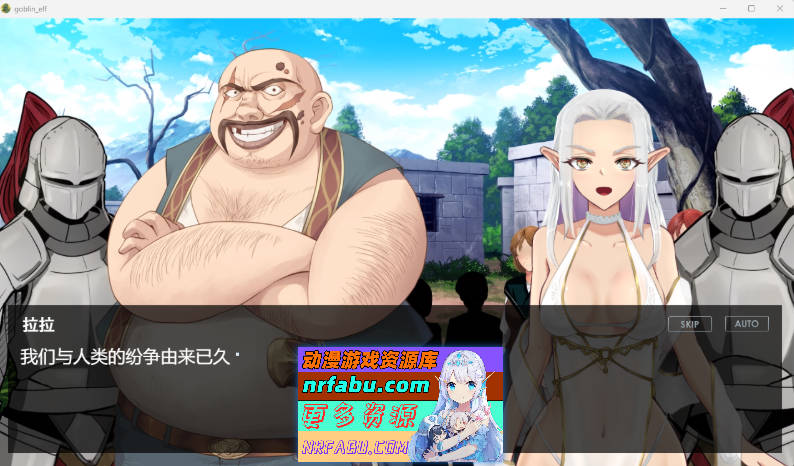 繁殖哥布林：埃尔戈尔共和国的100天限时挑战 挂载AI汉化版 [新作] [2.3G]