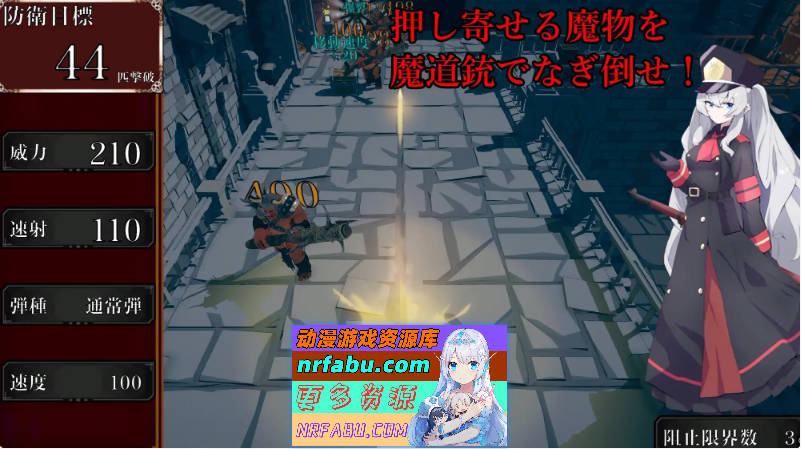 塞尔贝莉亚的奋战 机翻汉化版+自带全回想[新作][830M]