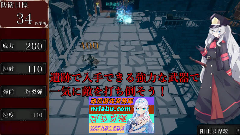 塞尔贝莉亚的奋战 机翻汉化版+自带全回想[新作][830M]