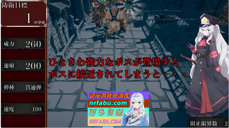 塞尔贝莉亚的奋战 机翻汉化版+自带全回想[新作][830M]