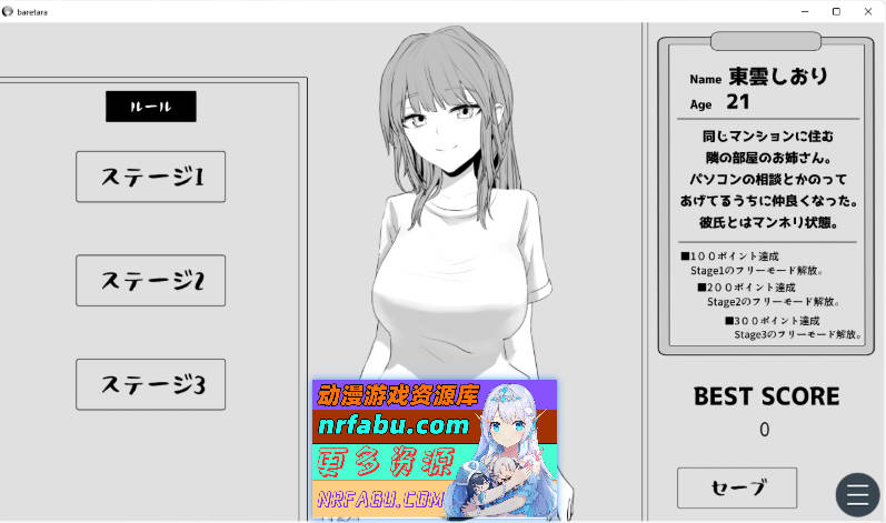 [SLG/NTR]绝对不能被发现！挂载AI汉化版 [新作] [880M]