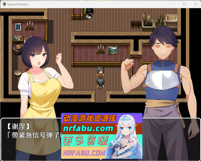 迷恋妈妈。虽然是儿子却发生亲子杏关系成为夫妻每晚造人 挂载AI汉化版 [新作] [700M]