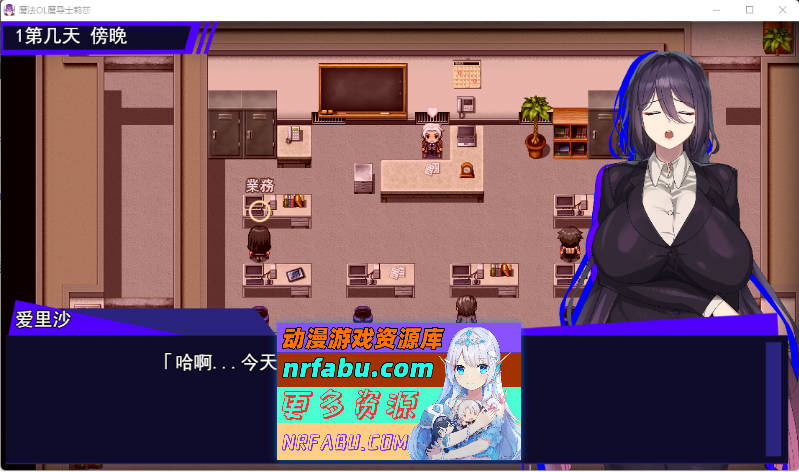 魔法OL：魔女莉莎的职场征程 挂载AI汉化版+自带全回想解放 [新作] [3.8G]