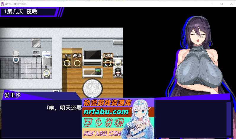 魔法OL：魔女莉莎的职场征程 挂载AI汉化版+自带全回想解放 [新作] [3.8G]