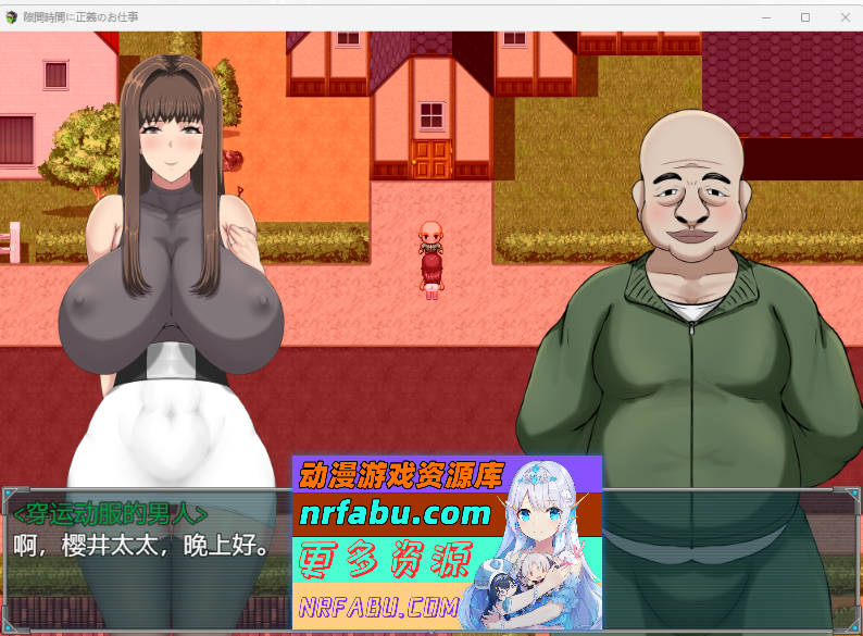 间隙时间里的正义工作 内嵌AI汉化版 [新汉化] [750M]