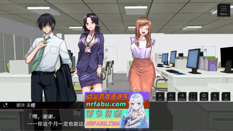 职场骚扰模拟器 挂载AI汉化版 [新作] [1.6G]