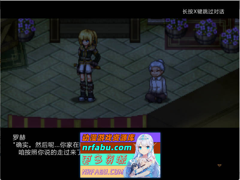 [精品像素RPG]虚幻寓言：欲念的祭品 FalseMyth V2官方中文步兵修复版[560M]