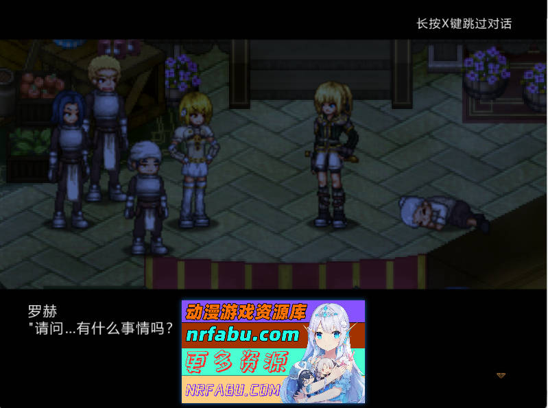 [精品像素RPG]虚幻寓言：欲念的祭品 FalseMyth V2官方中文步兵修复版[560M]