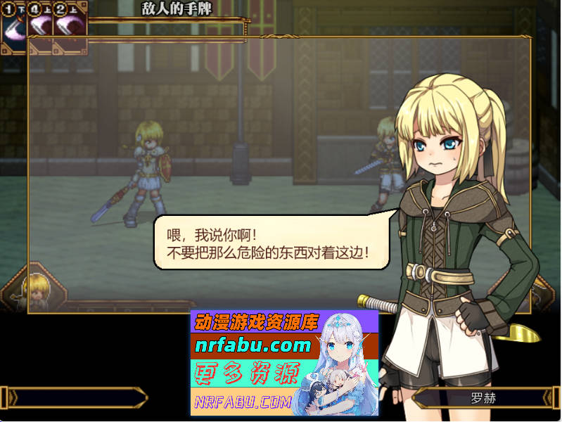 [精品像素RPG]虚幻寓言：欲念的祭品 FalseMyth V2官方中文步兵修复版[560M]