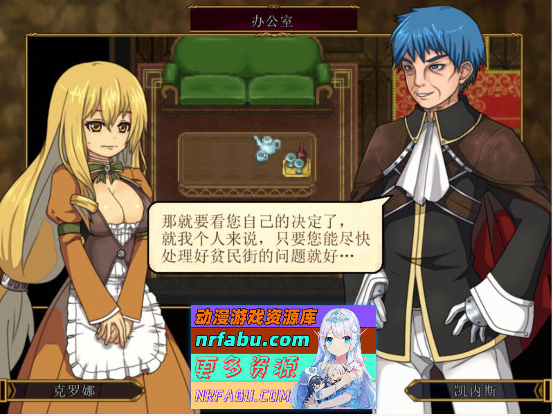 [精品像素RPG]虚幻寓言：欲念的祭品 FalseMyth V2官方中文步兵修复版[560M]