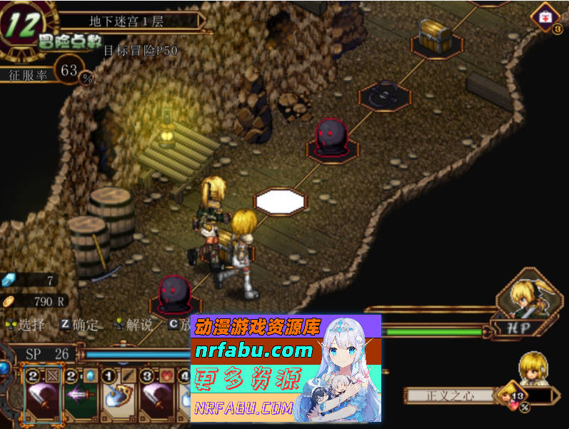 [精品像素RPG]虚幻寓言：欲念的祭品 FalseMyth V2官方中文步兵修复版[560M]