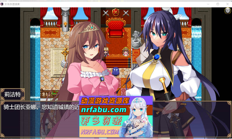 女体改造地牢～刚毅女骑士的尊严崩坏～ 挂载AI汉化版 [新作] [1.2G]