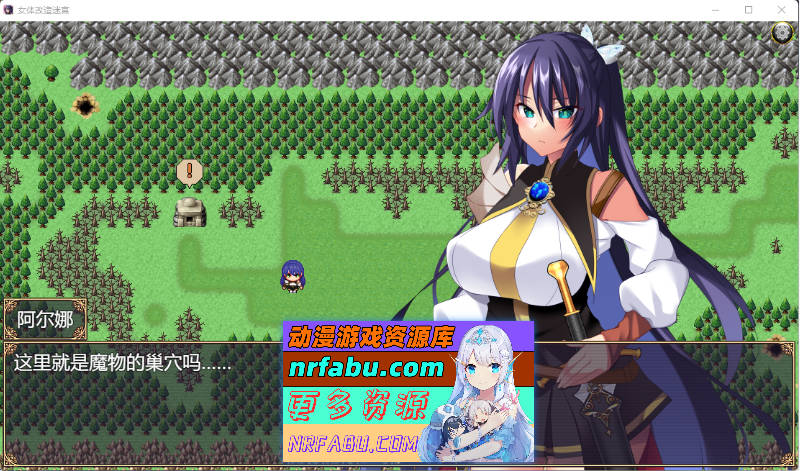 女体改造地牢～刚毅女骑士的尊严崩坏～ 挂载AI汉化版 [新作] [1.2G]