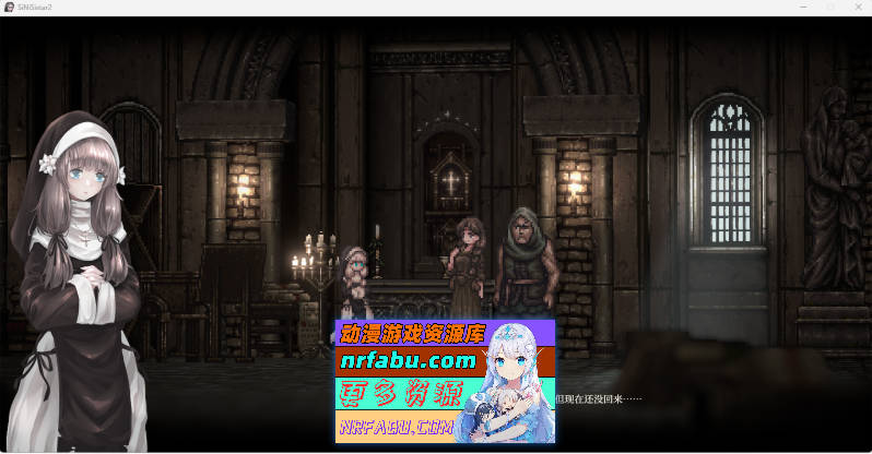 [神作ACT/全动态]哥特少女勇闯恶魔城2 SiNiSistar2 V1.0.3 官方中文正式版+存档+MOD[更新][2G]