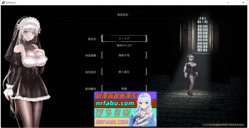 [神作ACT/全动态]哥特少女勇闯恶魔城2 SiNiSistar2 V1.0.3 官方中文正式版+存档+MOD[更新][2G]